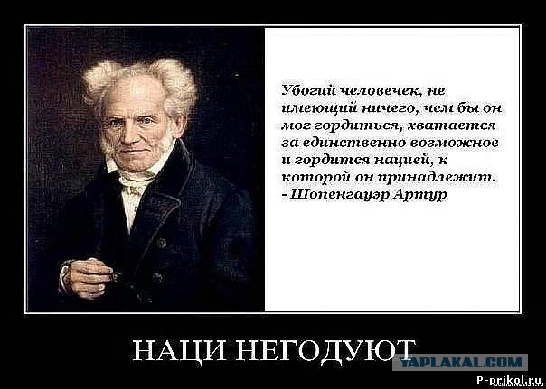 Марш предателей