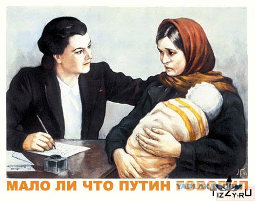 Уголок агитатора и пропагандиста