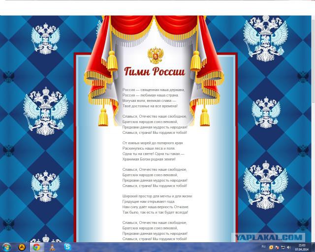 Ура, получил ! =)