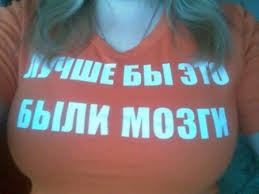 Пох, и так сойдет!