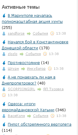 Поклонская. Заявление