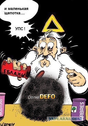 И смех и грех - Хмельницкий правый сектор