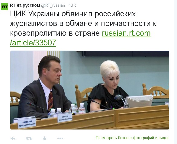 Мое голосование во Львове