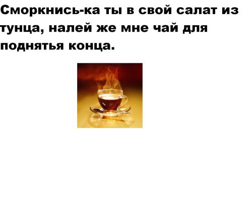 Суровой и простой пищи пост