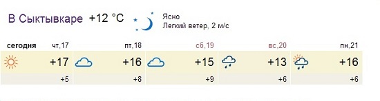 Глобальное похолодание началось 17 июля 2014 года