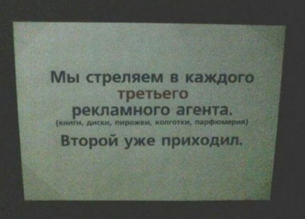 Как я мошенников из дома выпроваживал