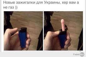 Гуманитарка от ЯП для Украины !