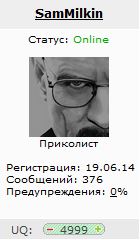 Чёрт, чёрт, чёрт!