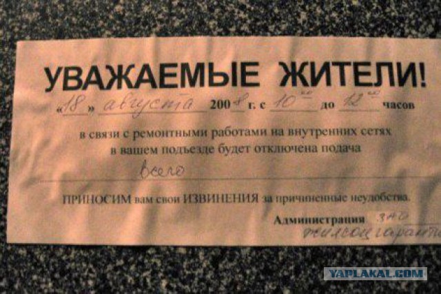 Объявления, анонсы из сети.