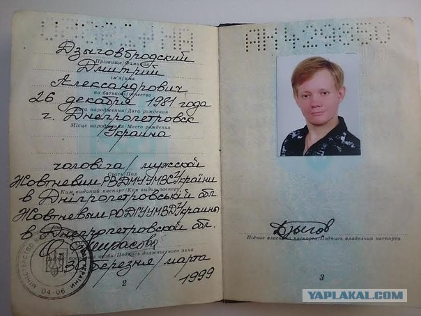 Письмо "свидомому" бывшему другу от сепаратиста
