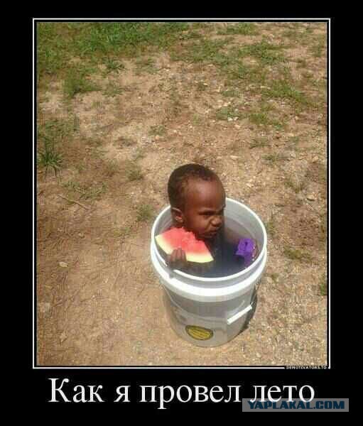 Для настроения!