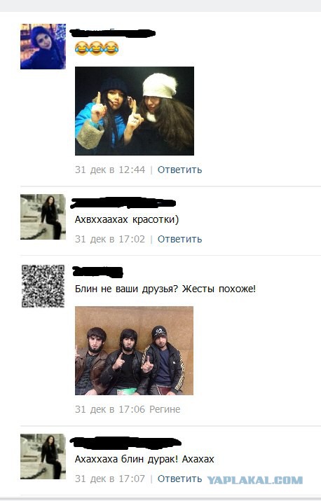 Подборка весёлых картинок