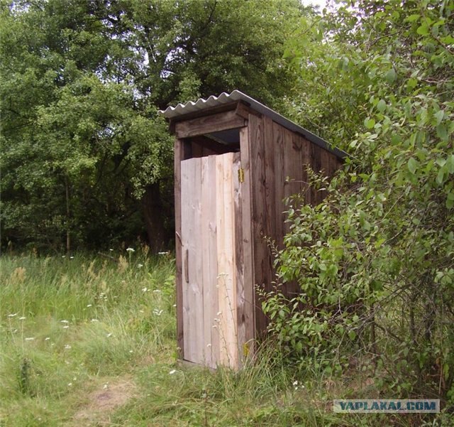 "Аномальная Зона"