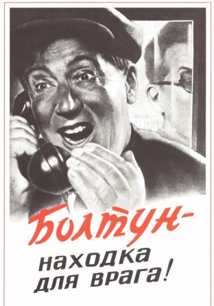 Головоломки из СССР