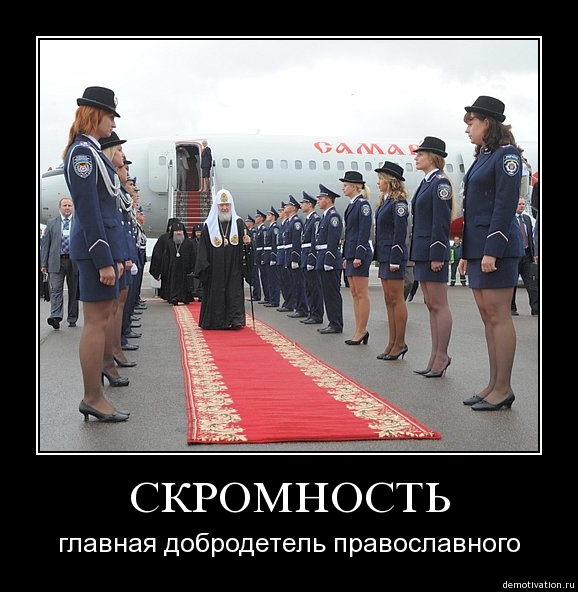 Горячие демотиваторы