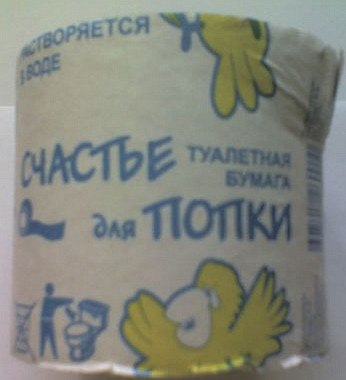 Борзые щенки