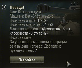 Wargaming 18