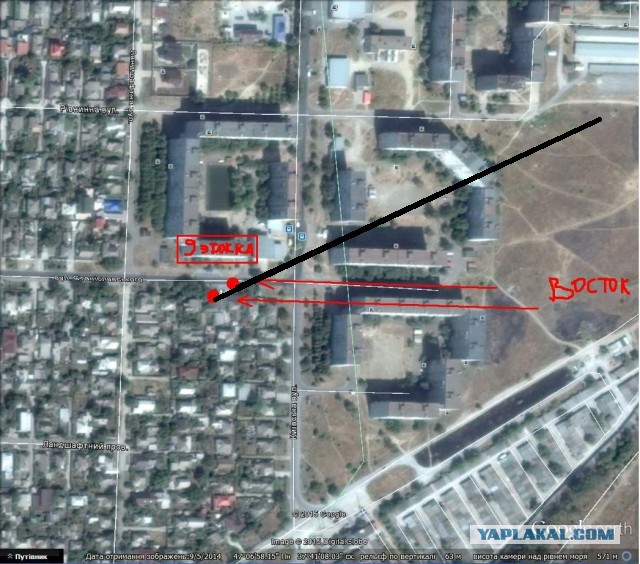 Обстрел в Мариуполе. 24.01.2015