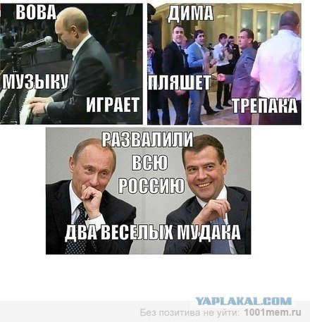 Команда празднует победу