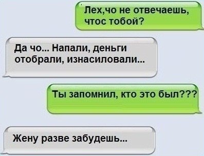 Ужасы и приколы из соцсетей 18+
