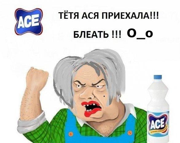 Названия программ бывают разные