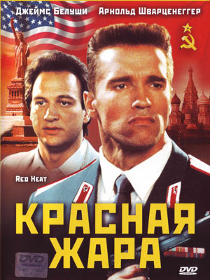 Фильмы, которые мы смотрели в видеосалонах на VHS
