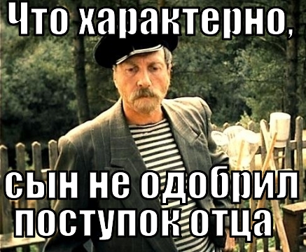 Фрэнк Синатра поет на русском языке