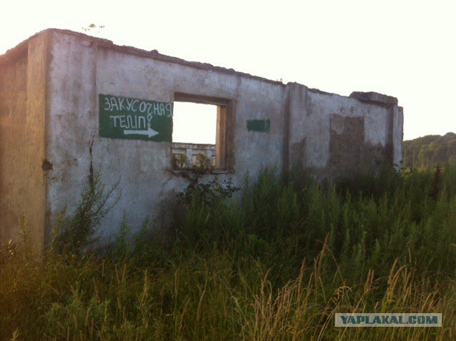 Остров Путятина