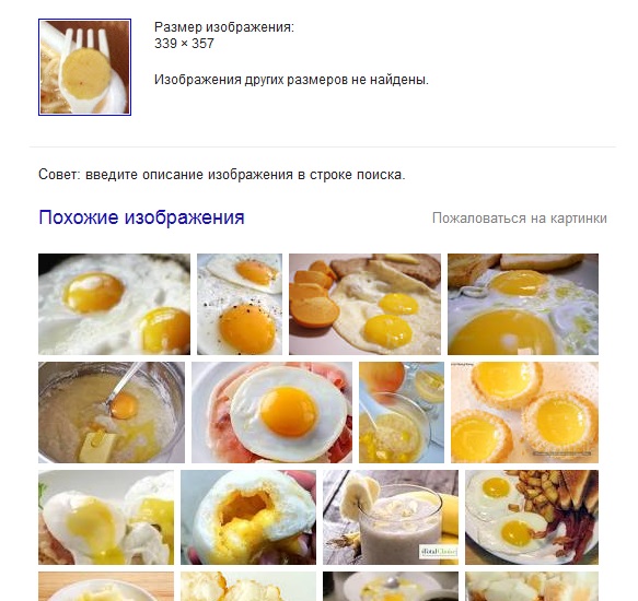 Желтый кругляшок в дошираке