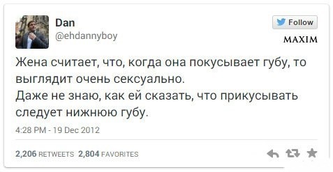 Смешные комментарии из социальных сетей