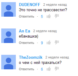 Че я не милашка ?