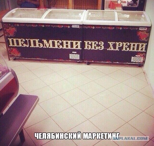 И вновь, ад, кошмар из соцсетей