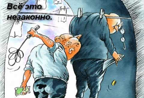 Коллекторы-педофилы