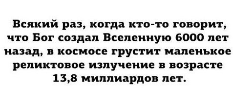Закуток граммарнаци