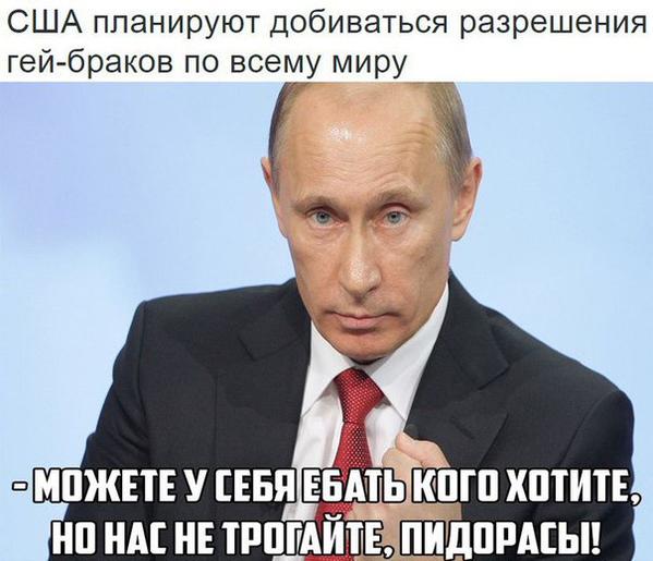 Медицинская трактовка расстройства личности "гей"