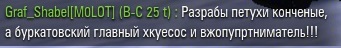 Wargaming 25!