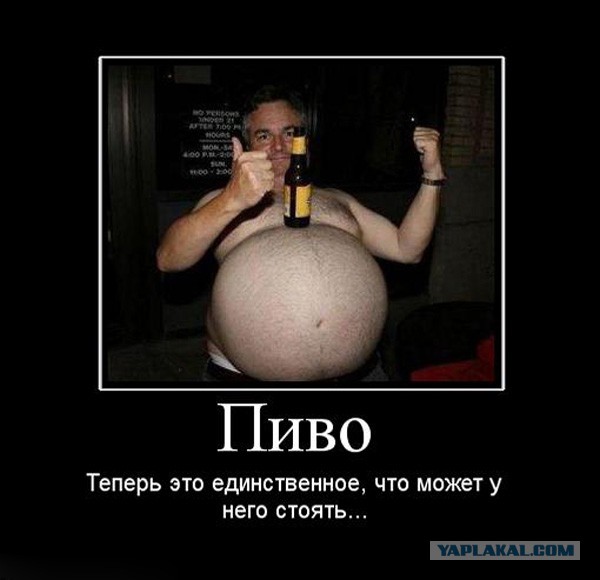 Пятница!