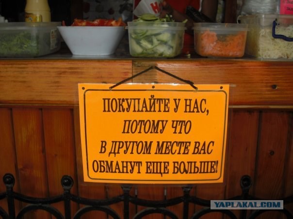 М4. опасайтесь обмана