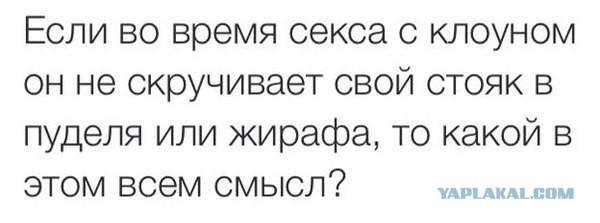 Подборка баянов.
