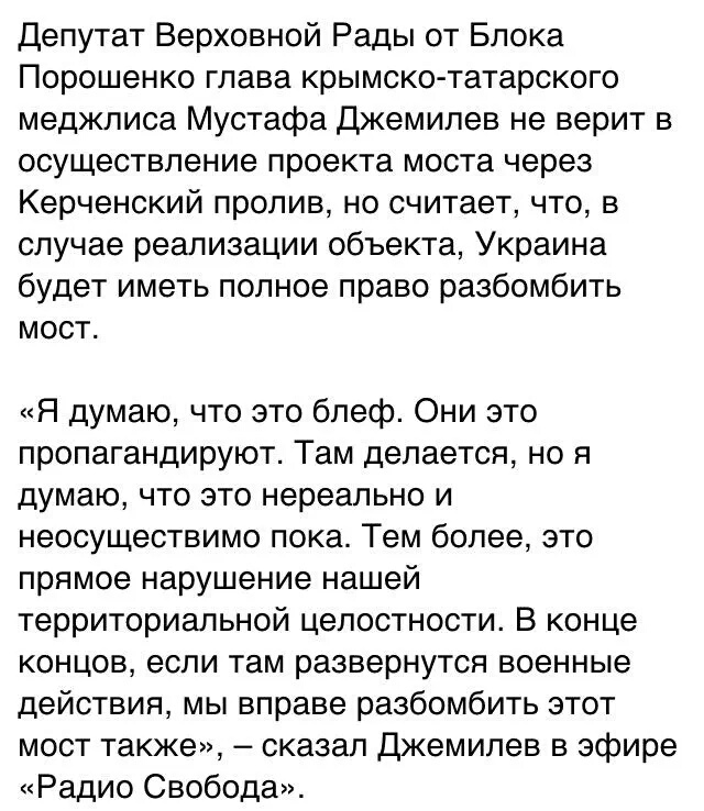 Перемирие кончилось, едва начавшись. Часть 13