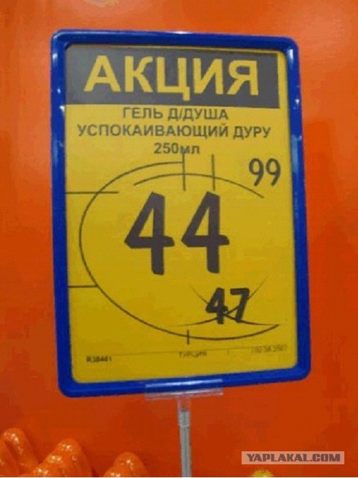 Новое - хорошо забытое старое