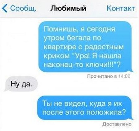 Смешные комментарии из социальных сетей 26.08.15