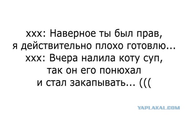 Минутка черного юмора на ЯПе
