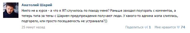 Перемирие кончилось, едва начавшись. Часть 14