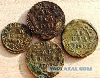 Кошель 20-ых годов.
