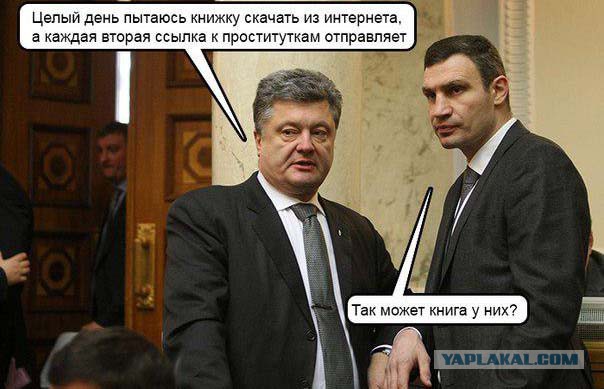 10 политических картинок часть 5