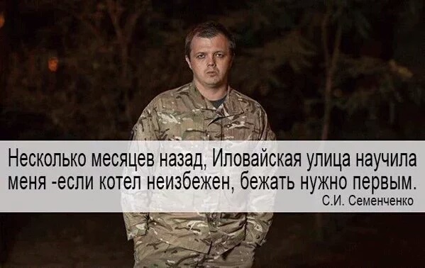 Перемирие кончилось, едва начавшись. Часть 15