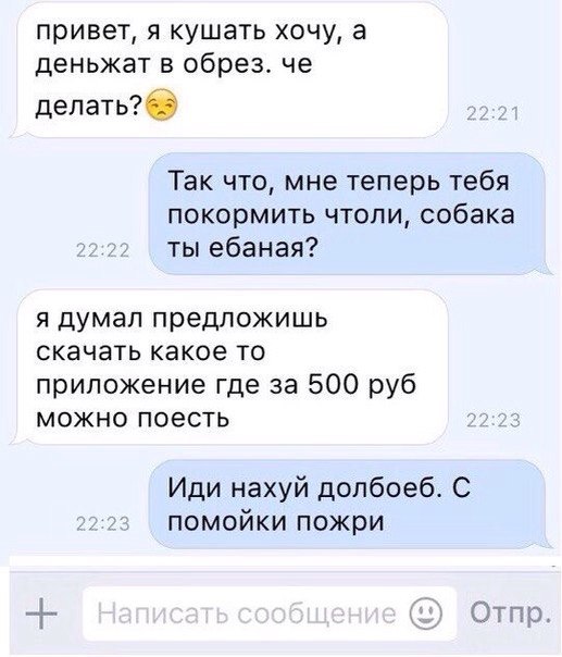 Ужасы и приколы из соцсетей 18+