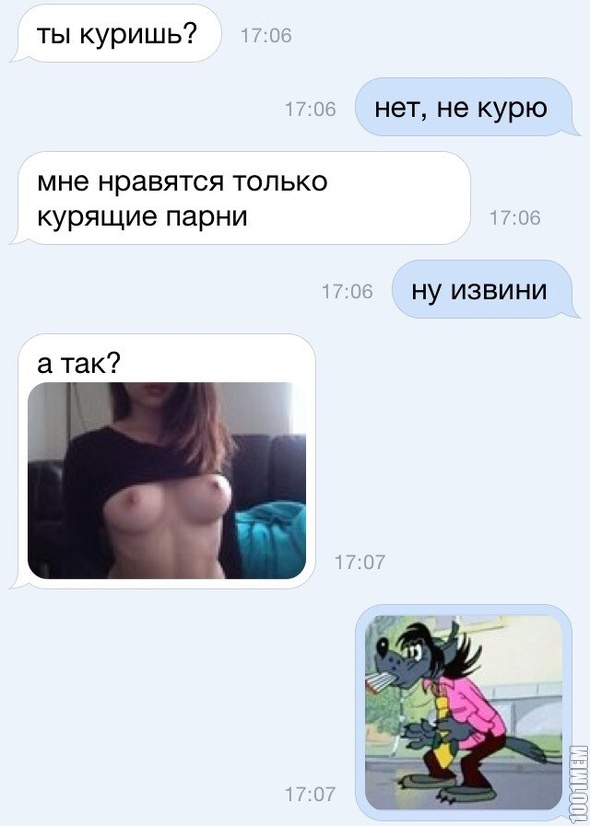 Смешные комментарии из сети на 30.10.2015