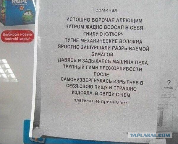 Банкомат Сбера